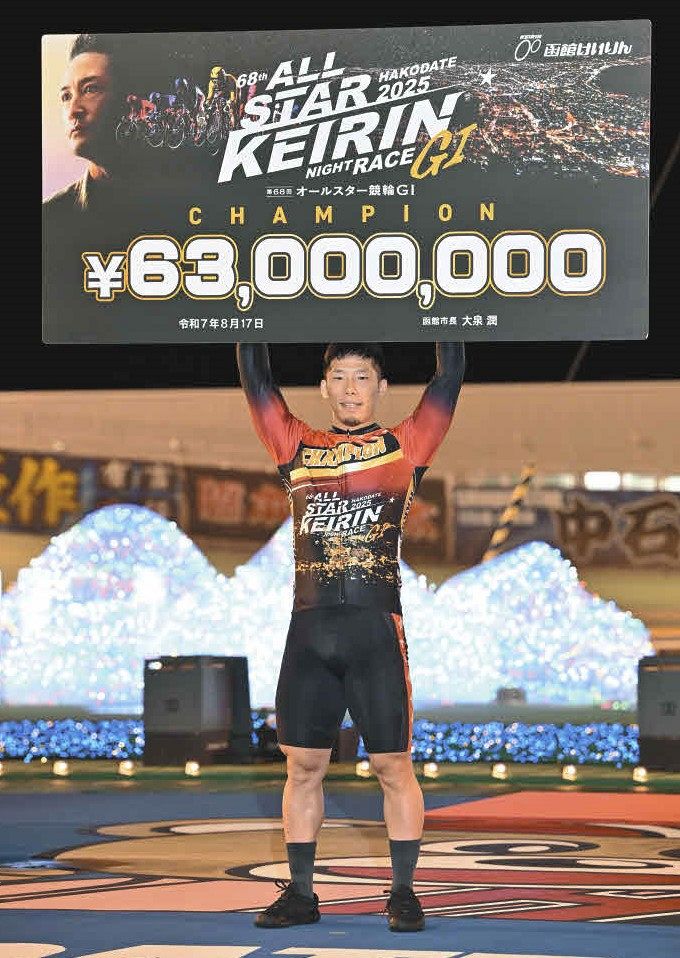 函館・オールスター競輪】寺崎浩平が番手まくりでG1初優勝 同郷の先輩
