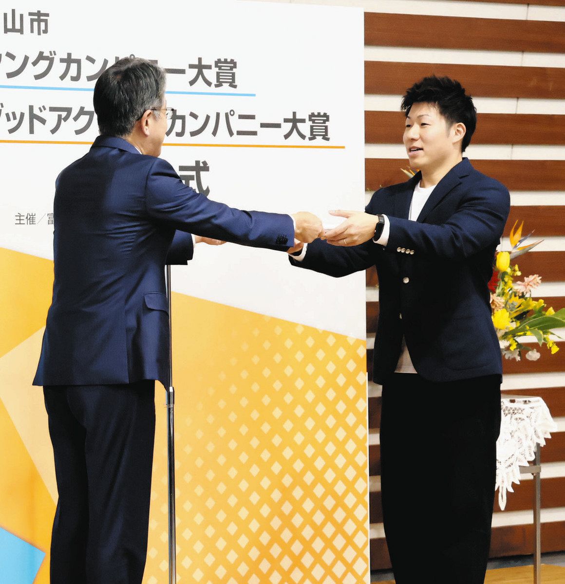 創業者枠「就活ラジオ」大賞 富山市ヤングカンパニー:北陸中日新聞Web