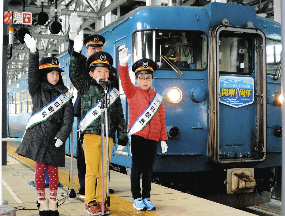 9年前の一日駅長 再び集結 当時小学生 高校で同級生に：北陸中日新聞Web