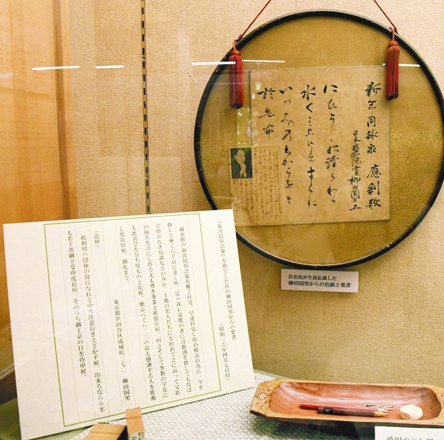郷土會記録　柳田國男　函　大正14年初版　大岡山書店　書き込み無し函美本文良 郷土會記録 柳田國男 函 大正14年初版 大岡山書店 書き込み無し函
