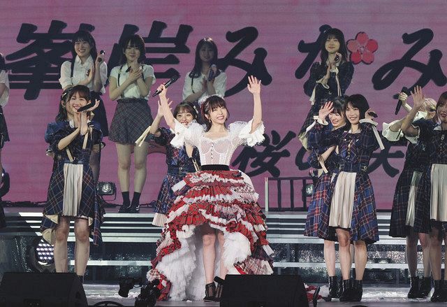 AKB48峯岸みなみ卒業コンサートに大島、指原、小嶋、篠田ら続々 ...