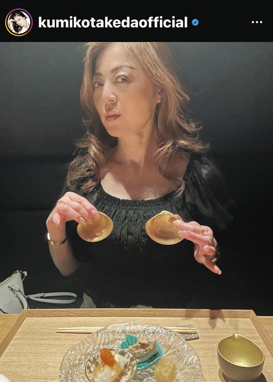 武田 久美子 ホタテ