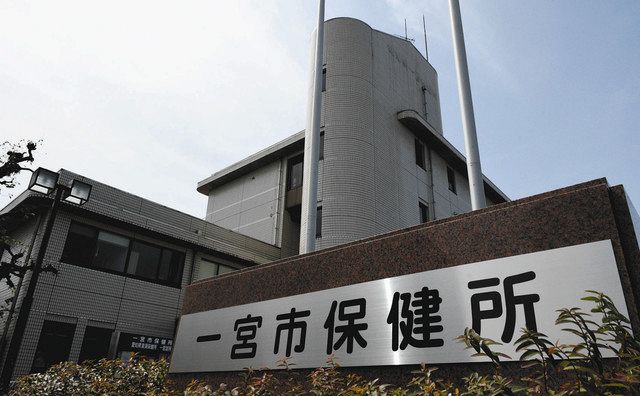 一宮 中核市でどうなる 上 保健所 中日新聞web