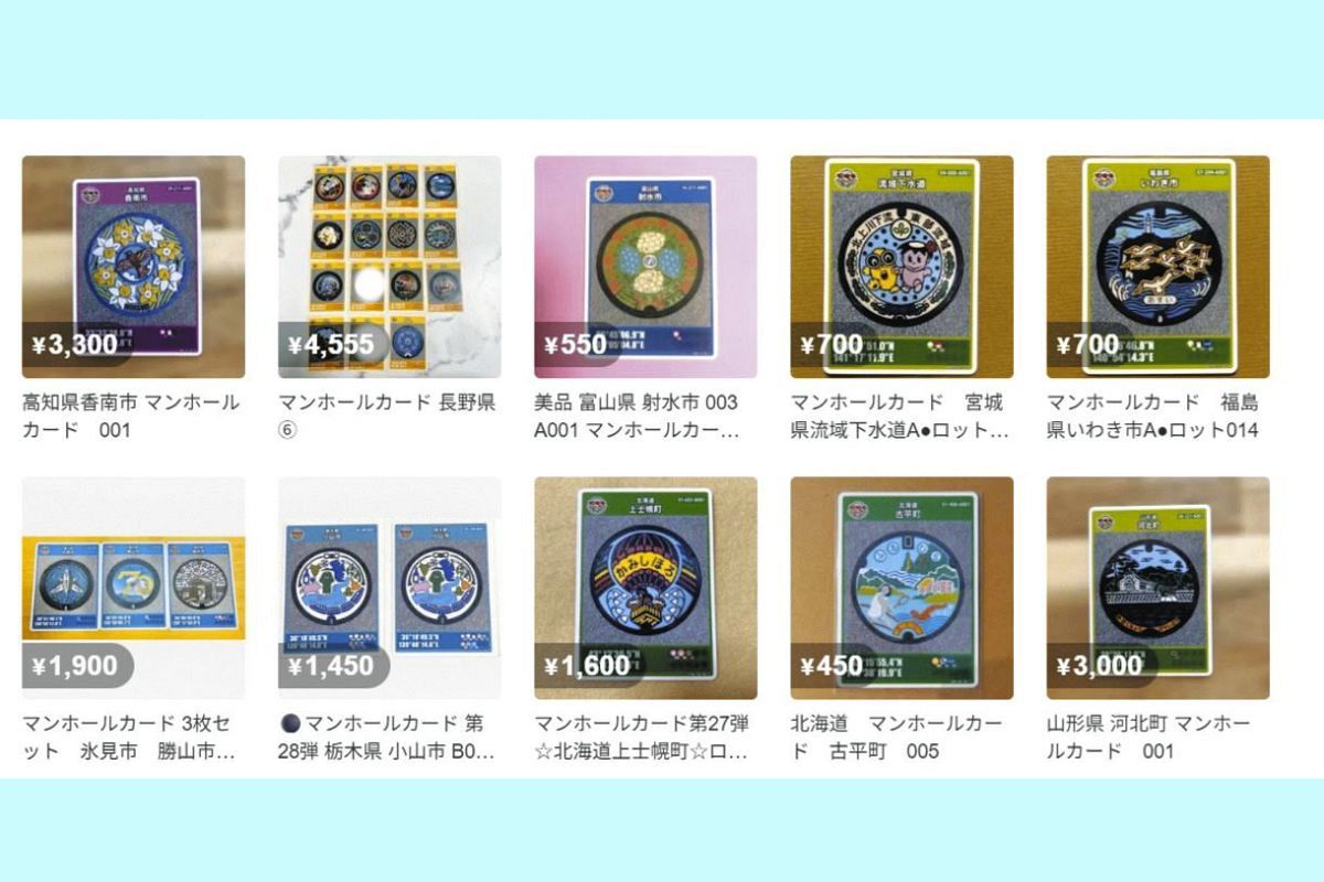 自治体配布のマンホールカード、多発する「在庫なし」 フリマサイトを