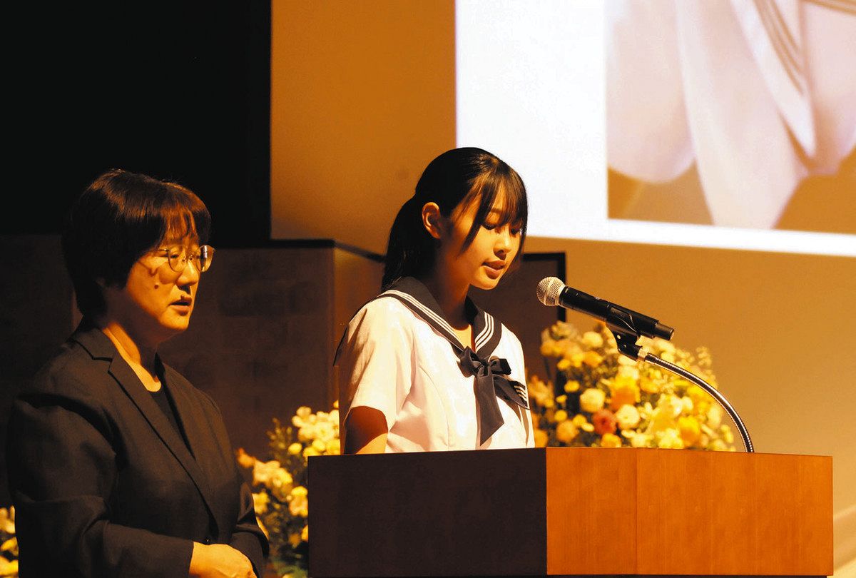 【お取り置き】神戸新聞8/7　広島平和記念式典　寿美花代さん　出石永楽館　丹波竜 未来の平和に役立てたい：中日新聞しずおかWeb