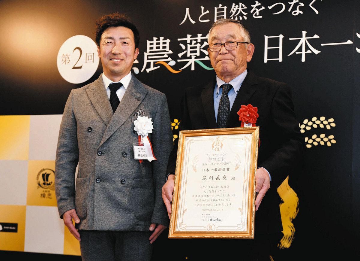 羽島・花村さんのハツシモが日本一 岐阜で無農薬米コンテスト