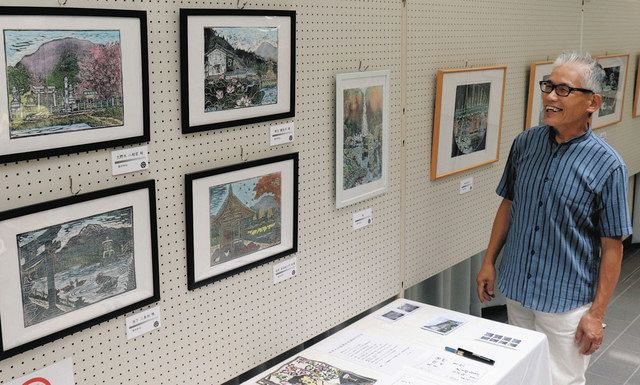 旧山東町の景色を木版画に 米原の福田さん、裏彩色の１３点展示 ：中日