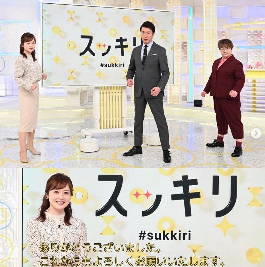水 卜 アナ 卒業