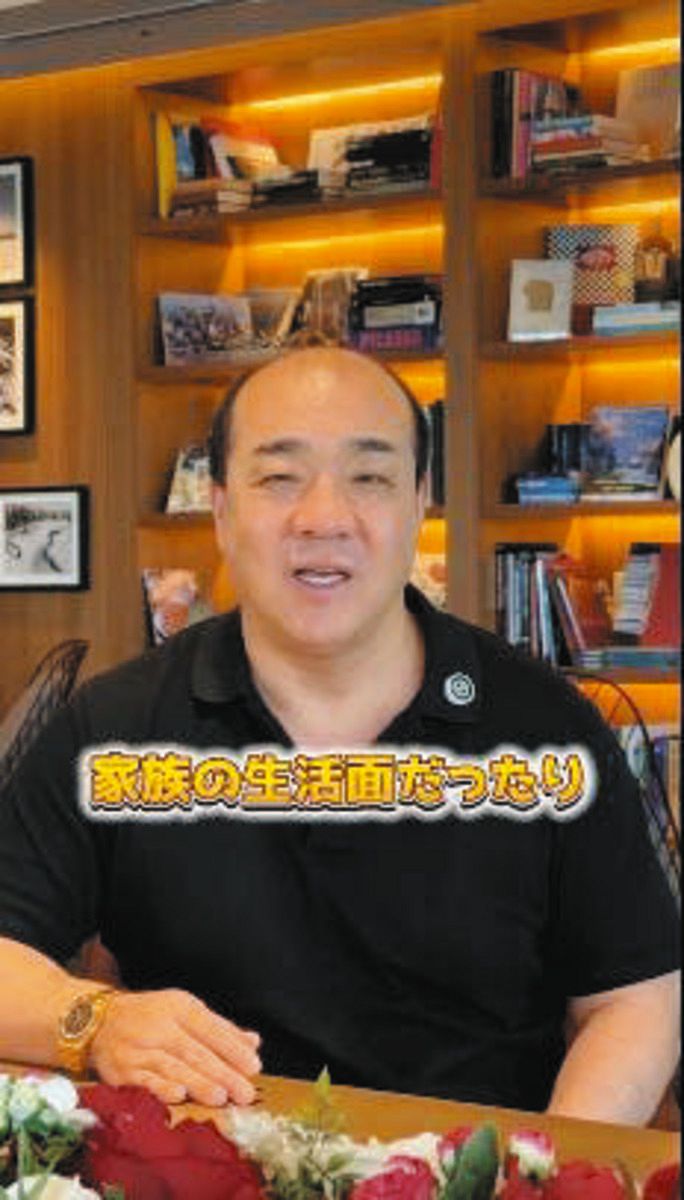 阿部監督の家族