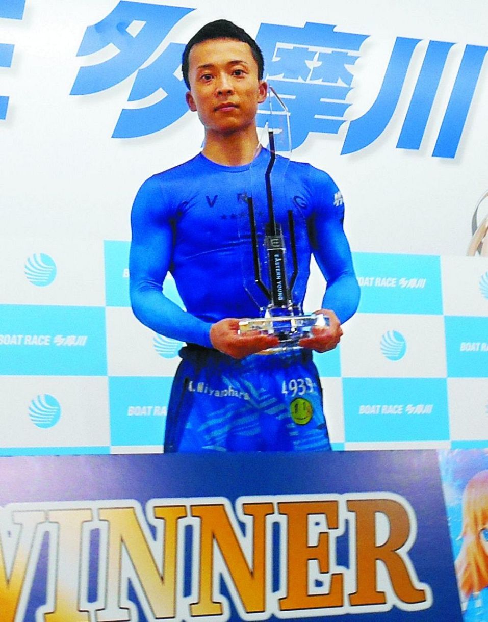 宮之原 輝 紀