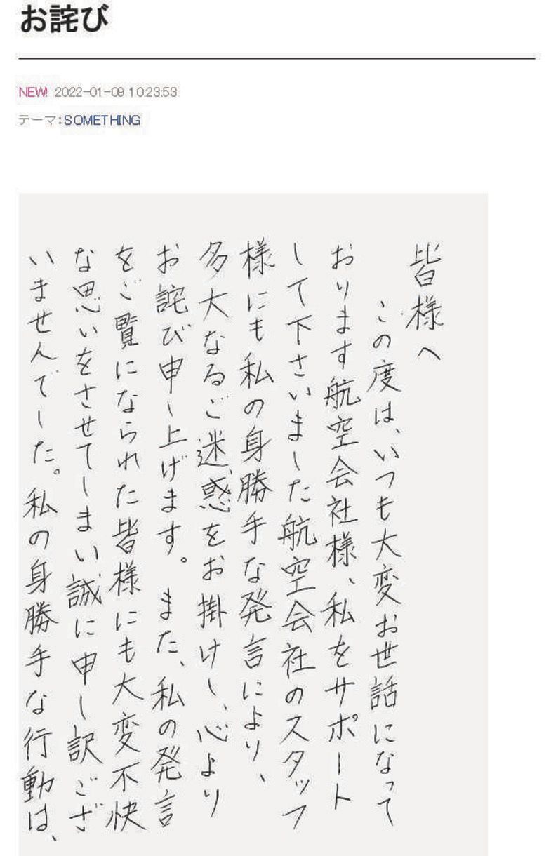 直筆