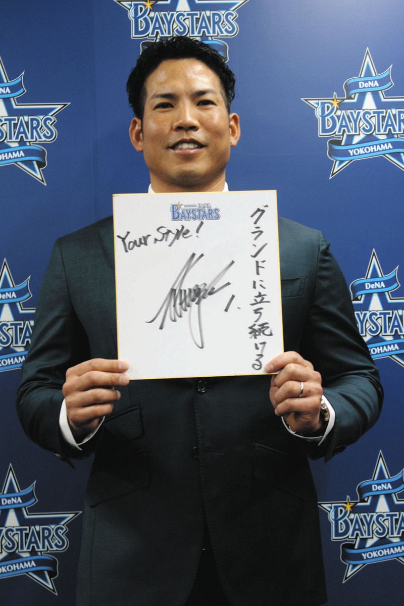 日本シリーズMVPプロ野球 桑原将志選手実使用バット（直筆サイン入り）※クラック 桑原将志選手 クラックバット - メルカリ