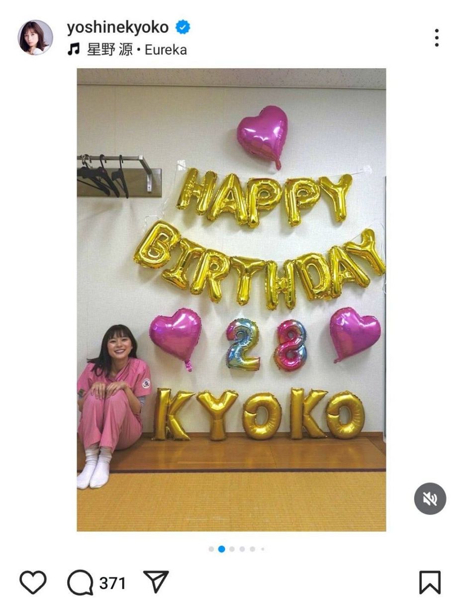 ◇28歳になった芳根京子、ちょこんと座る姿も可愛い【写真】：中日