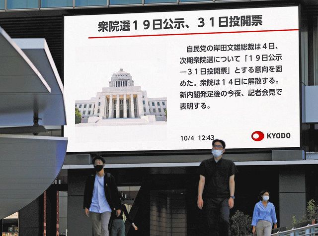 １９日公示 さあ大変 県内市町選管 投開票所の確保急ぐ 日刊県民福井web