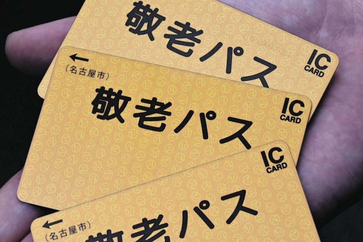 名古屋市の敬老パス、男性から貸りた友人が計251回・5万5千円分不正