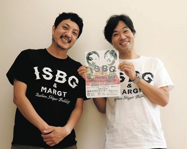 結成14年、初の地元単独ライブ 彦根出身お笑い福原さん・山内さん