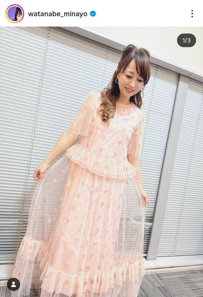 実際の投稿】渡辺美奈代、「とにかく可愛い」ハート柄ピンクのワンピ姿