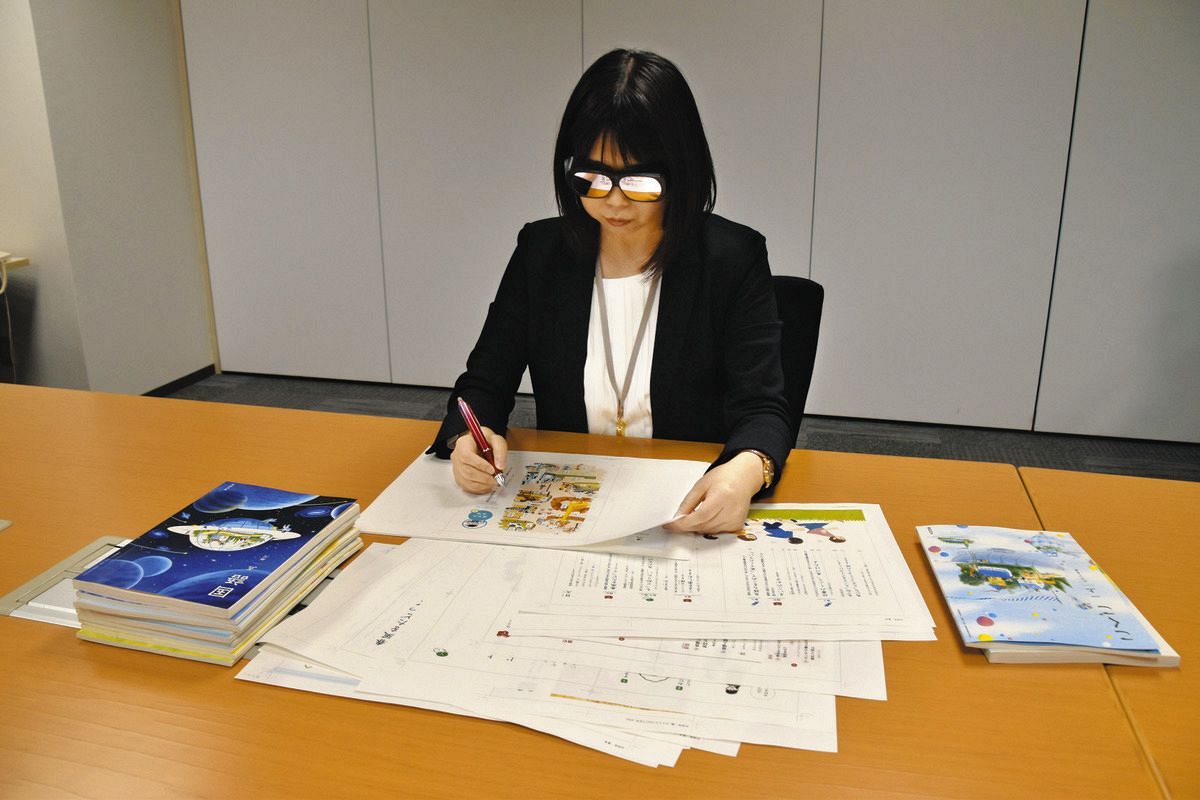 教育問題、教育基本法、教科書裁判など　20冊 教育法 | 三省堂