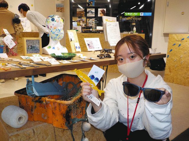 海プラごみ再生 新橋駅でｐｒ 金沢 カエルデザイン など展示販売 北陸中日新聞web
