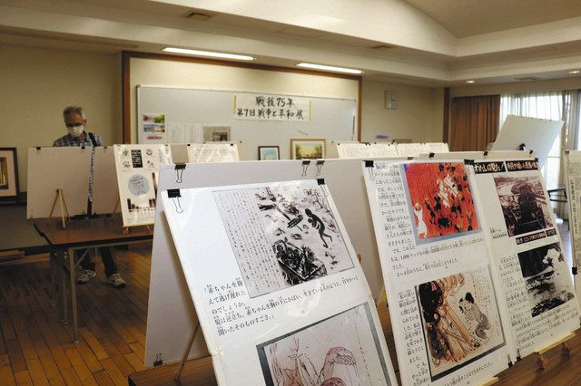 大空襲の記憶を伝える写真や絵 浜松 戦争と平和展 中日新聞しずおかweb