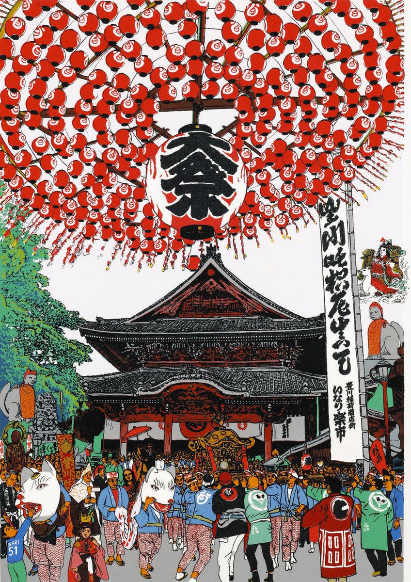 赤絵の巨匠　斎藤吾朗画伯作品「天橋立　籠神社みあれ藤祭」 赤絵の巨匠 斎藤吾朗画伯作品「天橋立 籠神社みあれ藤祭」