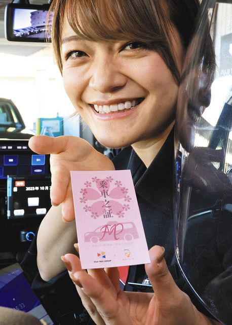 タクシー運転手とアイドルの「二刀流」 TAXI'Shez（タクシーズ