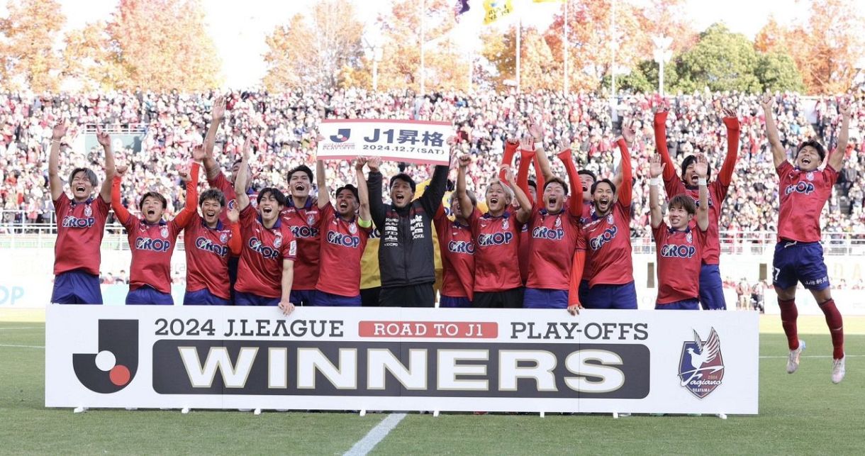 ファジアーノJ1昇格おめでとう！☆超貴重★J2昇格記念時の念清酒　喜平純米 ファジアーノJ1昇格おめでとう！☆超貴重☆J2昇格記念時の念清酒