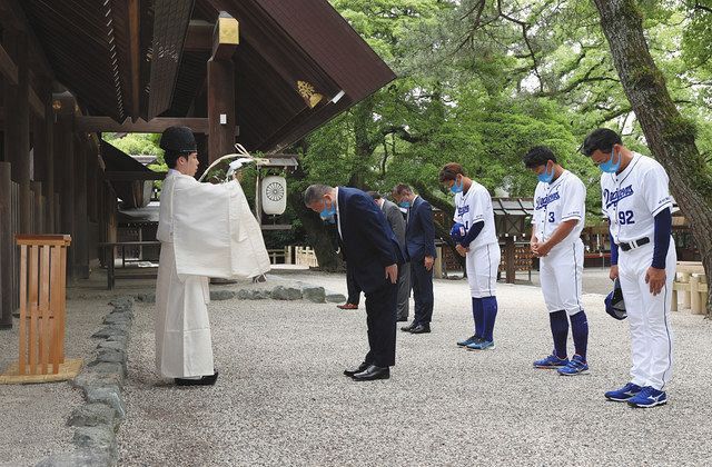 中日ドラゴンズ 熱田神宮で必勝祈願 開幕控え与田監督ら 中日新聞web