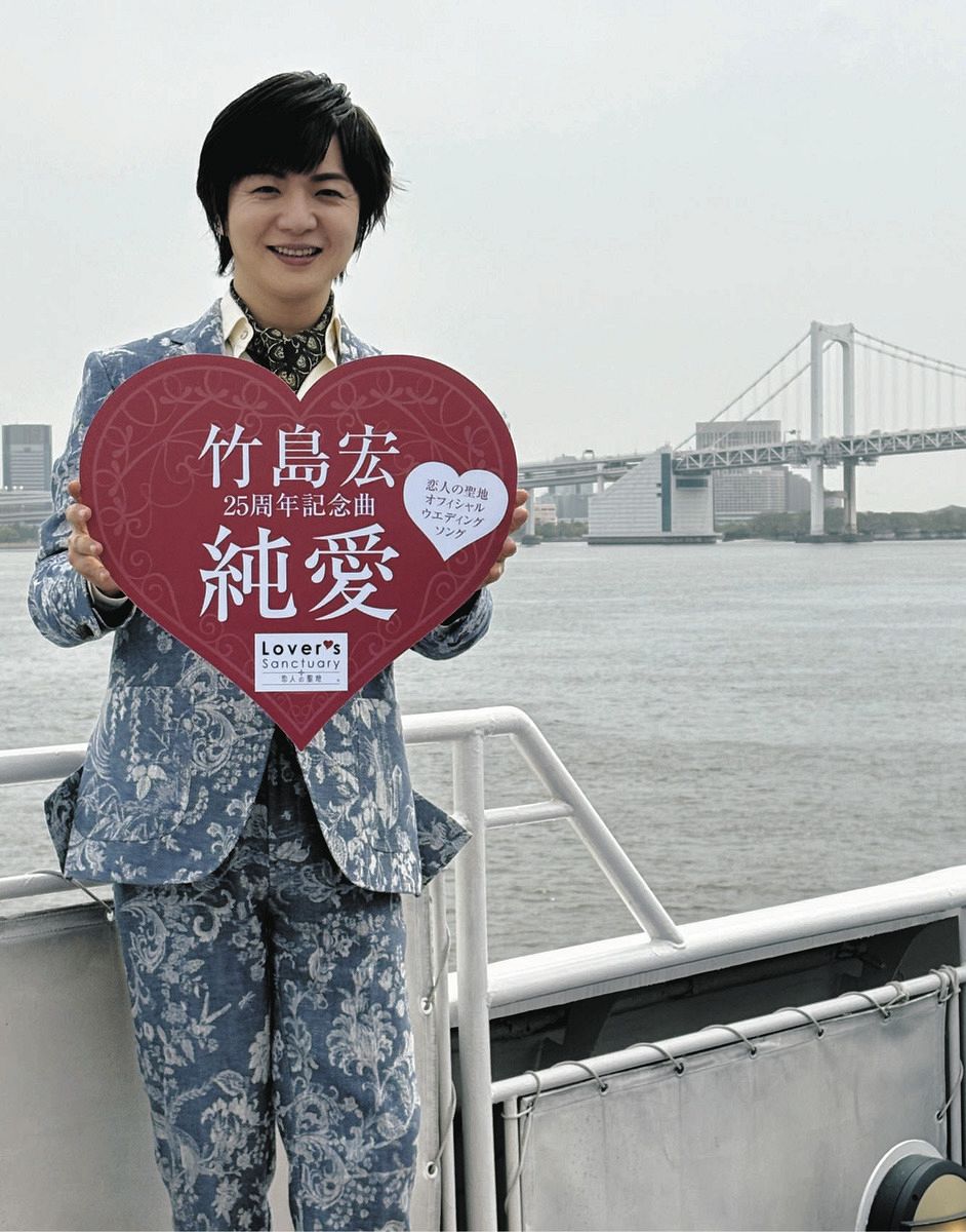 竹島宏「新たなスタートという気持ちにさせてくれる作品。大切に歌って