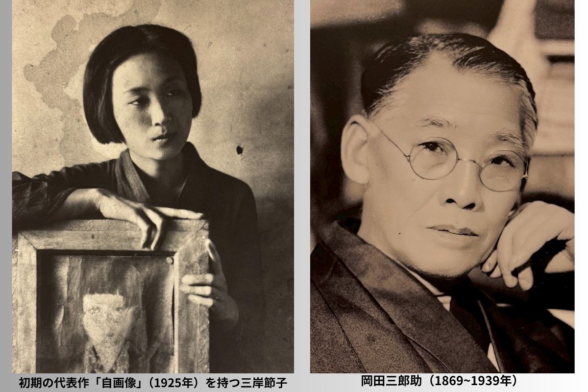 洋画の道 切り開いた師弟 三岸節子生誕120年で恩師・岡田三郎助の特別