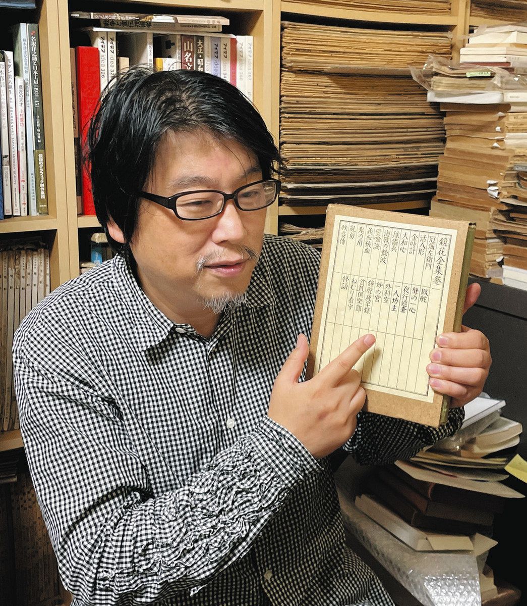 独特「雪岱文字」に魅了 「鏡花本」の美：北陸中日新聞Web