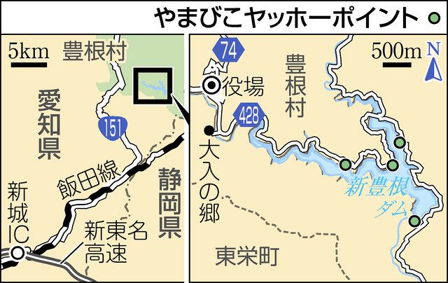 三河撮りある記 ４７ 豊根村 やまびこヤッホーポイント 中日新聞web