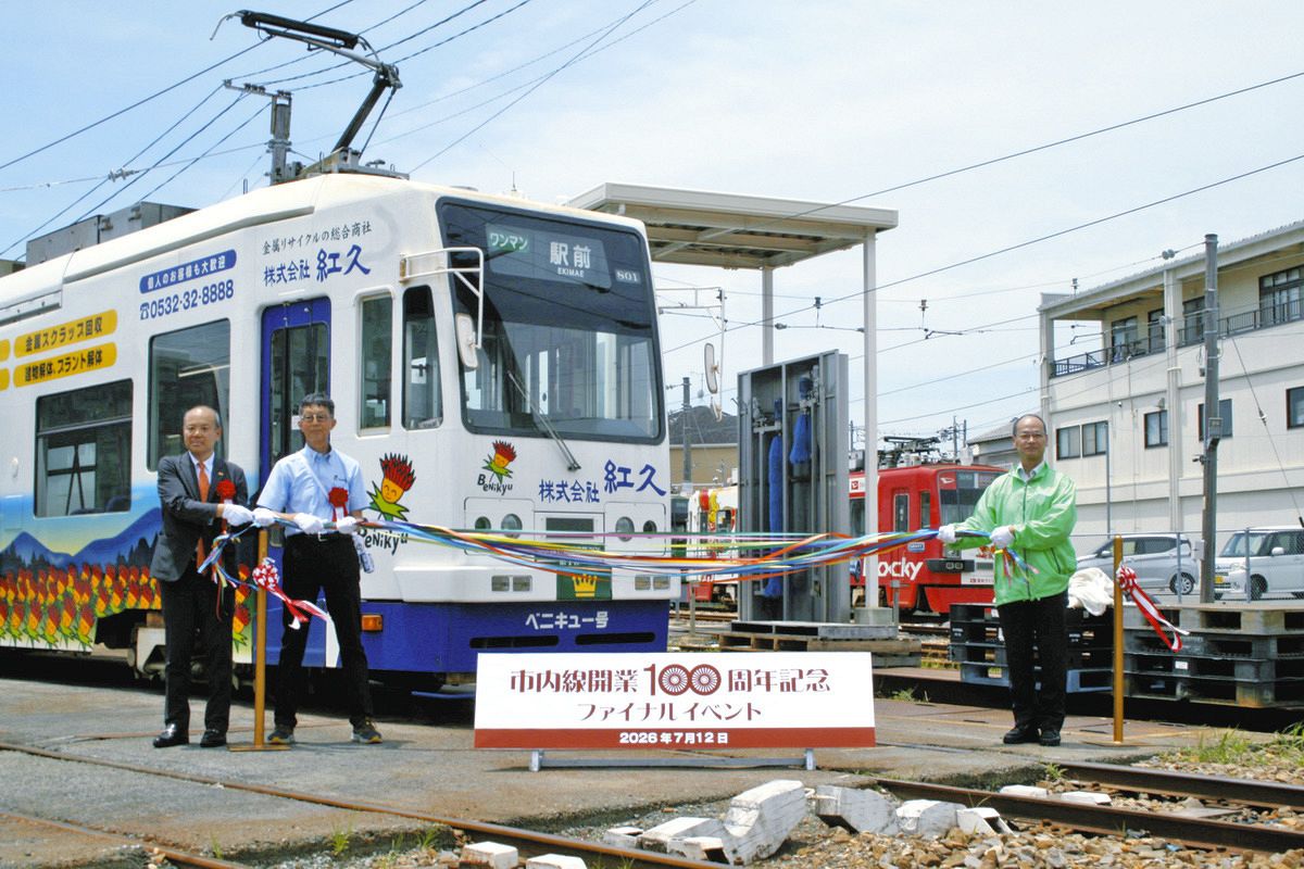 甲府駅開業100周年記念時計稼動品 甲府駅開業100周年記念時計稼動品