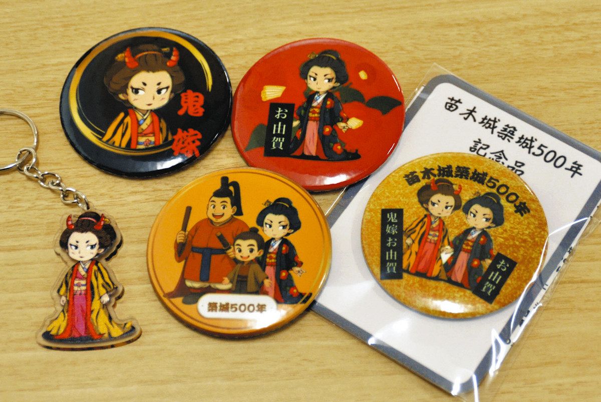 苗木城築城500年を六斎市でPR 7日、中津川宿で大名行列やグッズ餅投げ