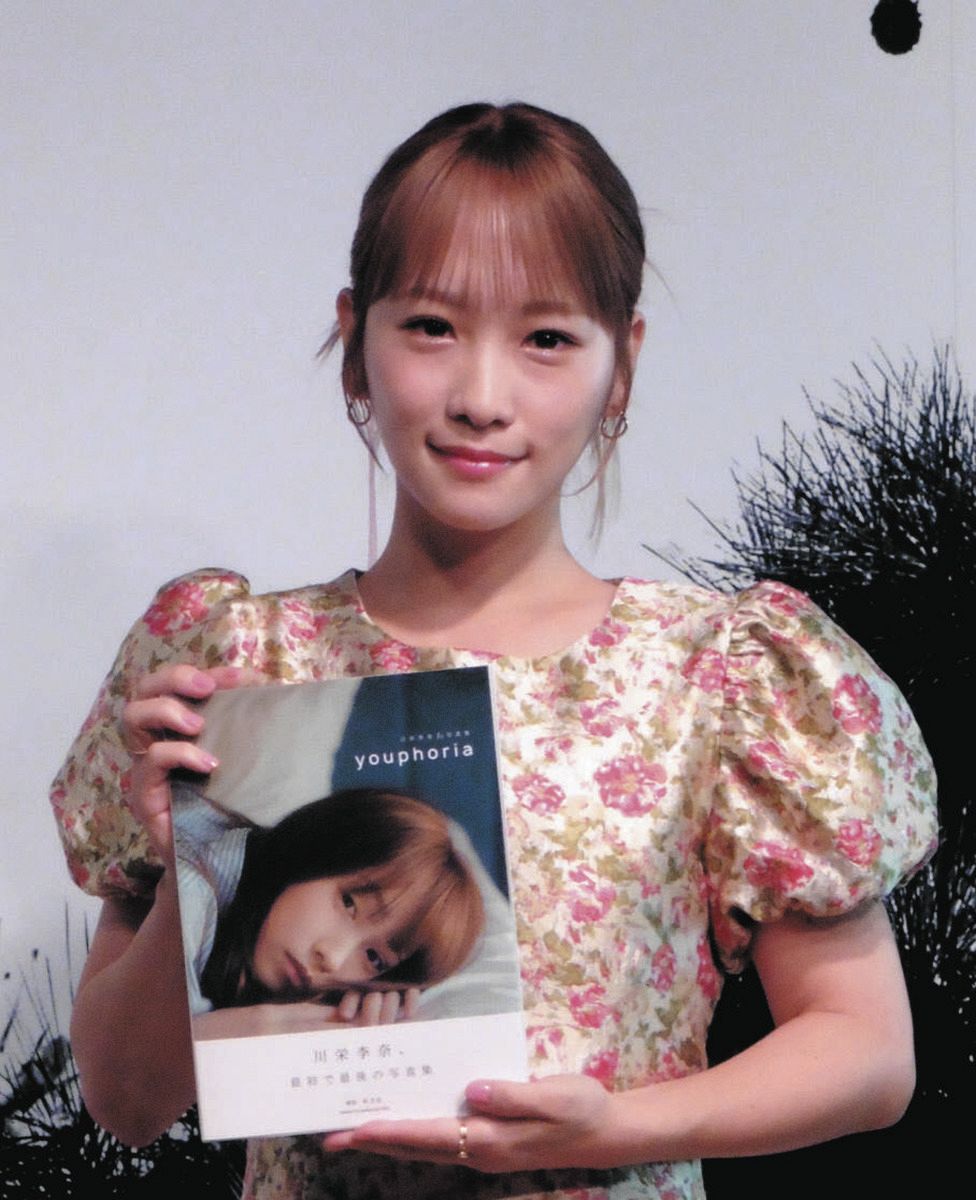 川栄李奈、「最初で最後」の初写真集は「私の全部が詰まった120点の