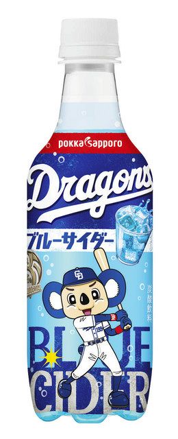 ドラゴンズブルー」シュワッと爽快 ポッカのサイダー、期間限定販売