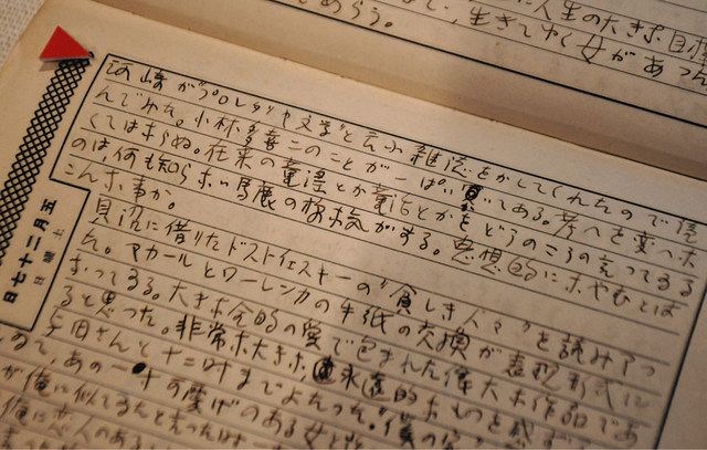 一枚の葉書」蟹工船のオマージュ？ 半田で企画展、南吉の筆跡
