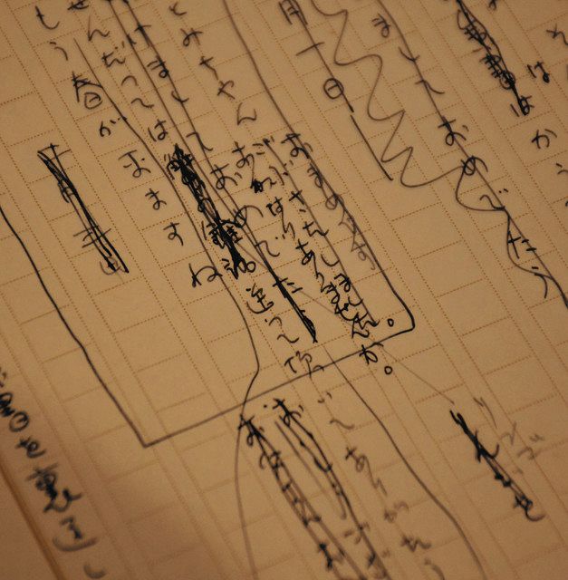 一枚の葉書」蟹工船のオマージュ？ 半田で企画展、南吉の筆跡通じ迫る