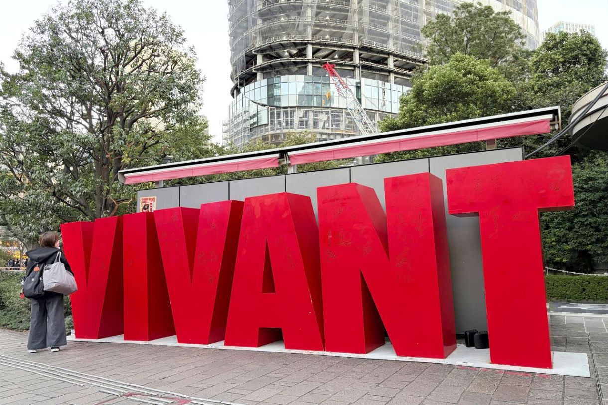 　ＴＢＳのドラマ「ＶＩＶＡＮＴ」のモニュメント＝２８日午後、東京都港区