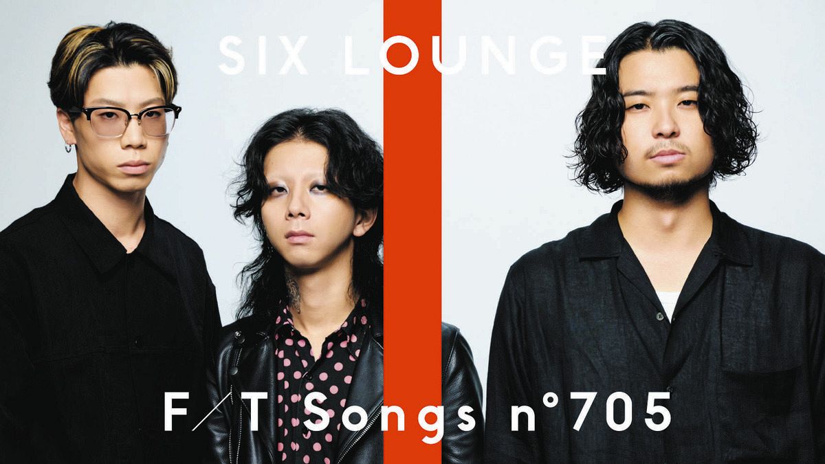 SIX LOUNGEが一発撮りで代表バラード曲「メリールー」を披露：中日