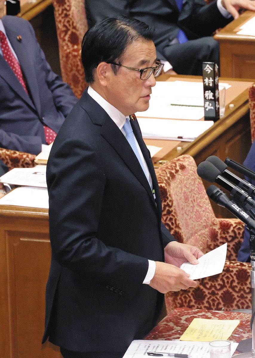 立憲 民主党 岡田