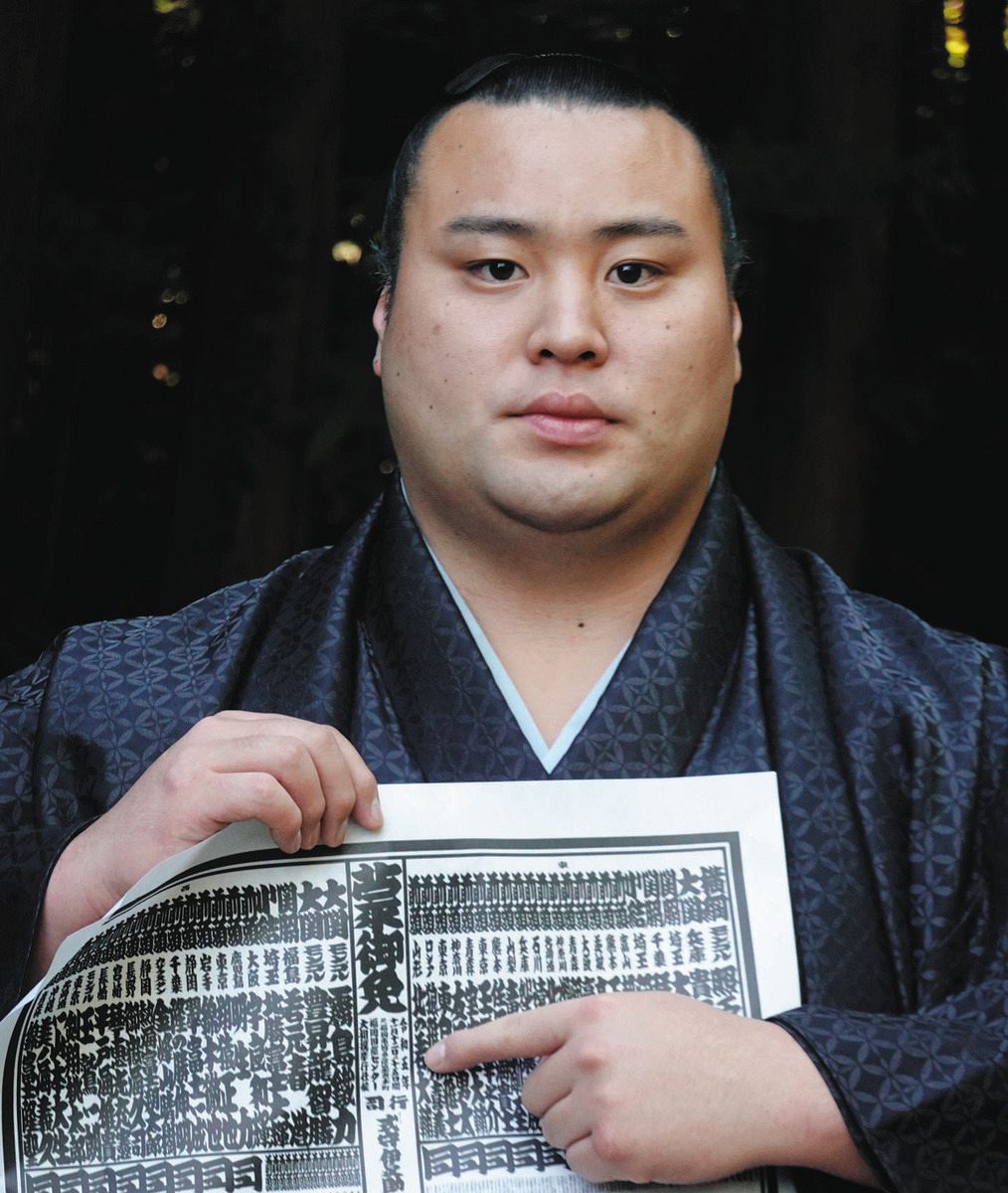 休場中・北の富士さんからカツ！ 新入幕の北の若が活躍誓う 「もっともっと元気になってもらえるように」【大相撲】：中日スポーツ・東京中日スポーツ