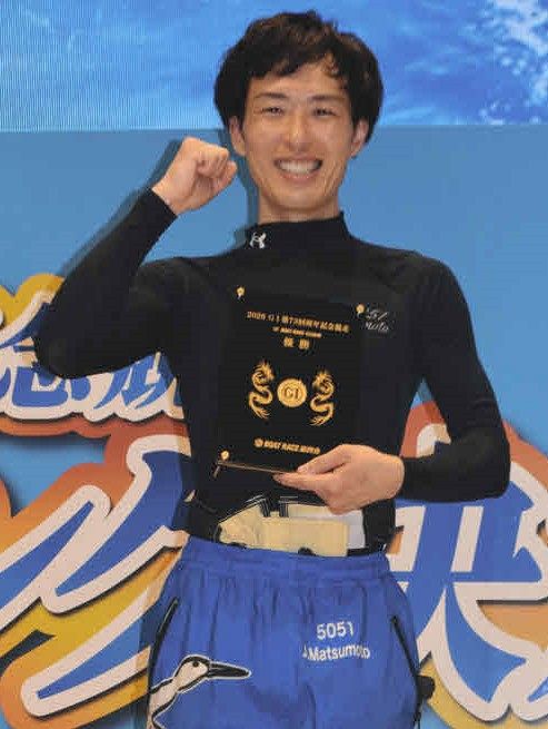 とこなめボート・G1】1号艇の松本純平がインから逃げてG1初優出でV、SG
