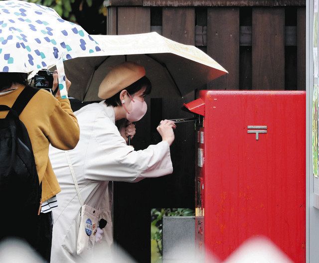 届きました！「青春の丘」地球屋の消印 ジブリパーク特設ポスト、記者が投函：中日新聞Web