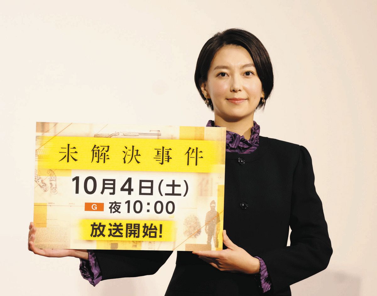 和久田 麻由子