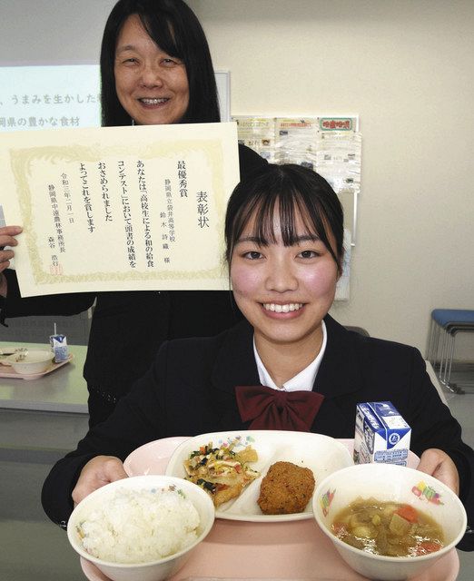 給食コンテスト最優秀賞 袋井高 鈴木さんの献立 菊川で試食会 中日新聞しずおかweb