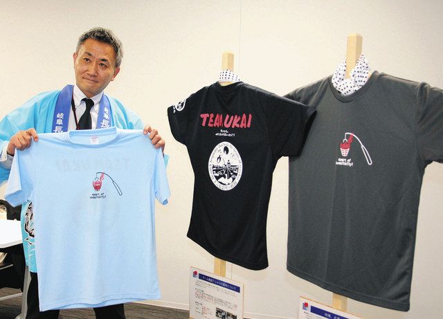 １１日から「鵜えるかむ」 岐阜市が長良川鵜飼のＴシャツ販売：中日新聞Web