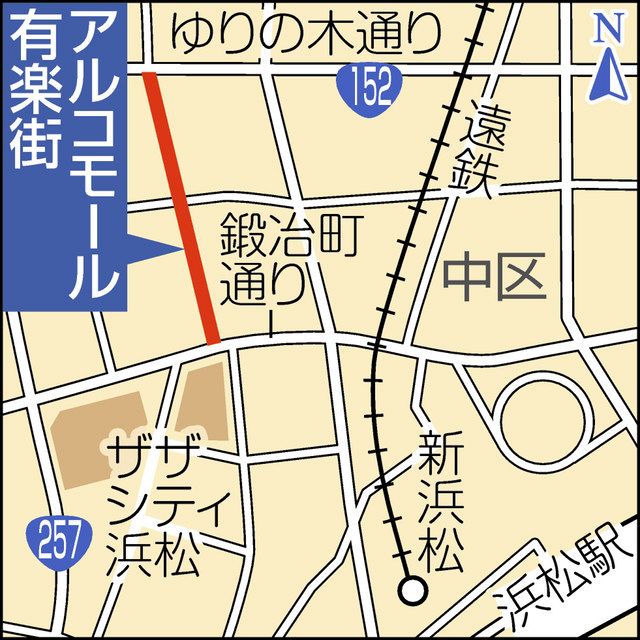 コロナで売り上げ激減 浜松有楽街で廃 休業２４店 中日新聞しずおかweb