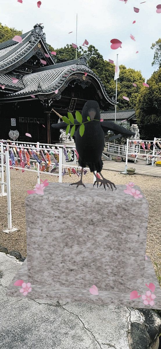 八咫烏が境内を舞う 東海市の熊野神社がAR活用し珍しい試み：中日新聞Web