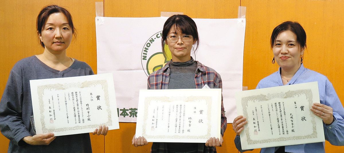 ふじのくに茶の都ミュージアムが世界から注目？台湾視察と国産紅茶の秘密を徹底解説